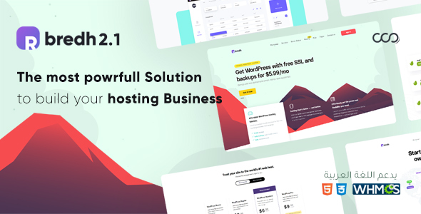 Bredh 2.0 – Multipurpose Web Hosting with WHMCS Template
